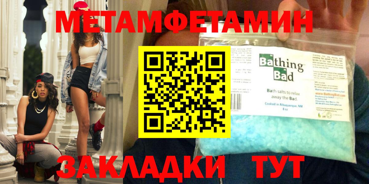Amphetamine VHQ Краснотурьинск