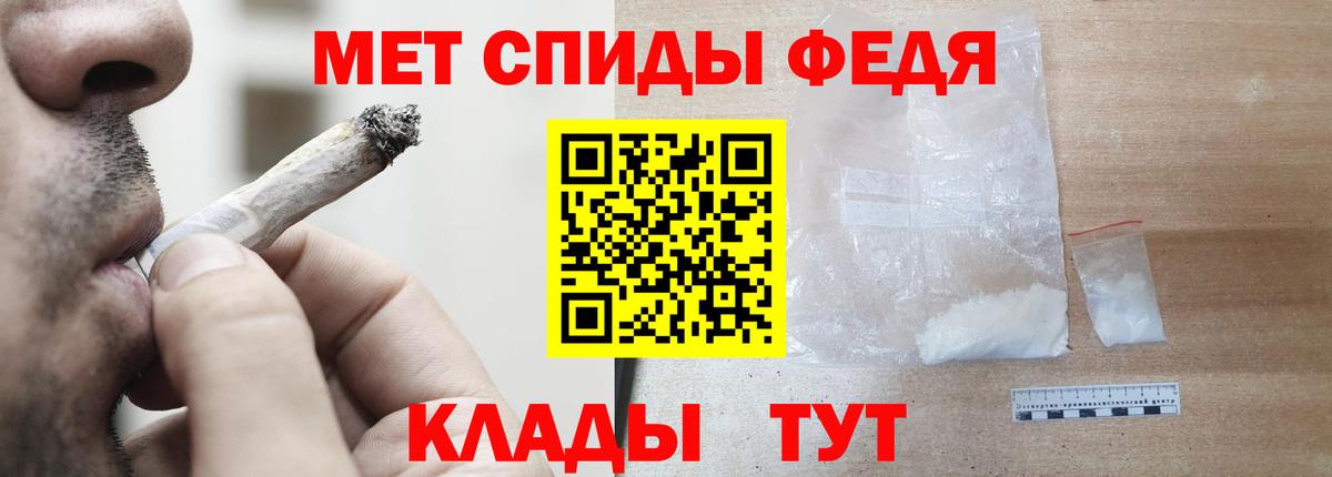 Краснотурьинск  АМФЕТАМИН 98%  Amphetamine  Amphetamine  Вход с VPN 