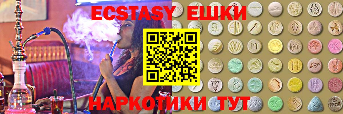 Экстази Philipp Plein  Ecstasy бентли  Вход с VPN  Краснотурьинск 