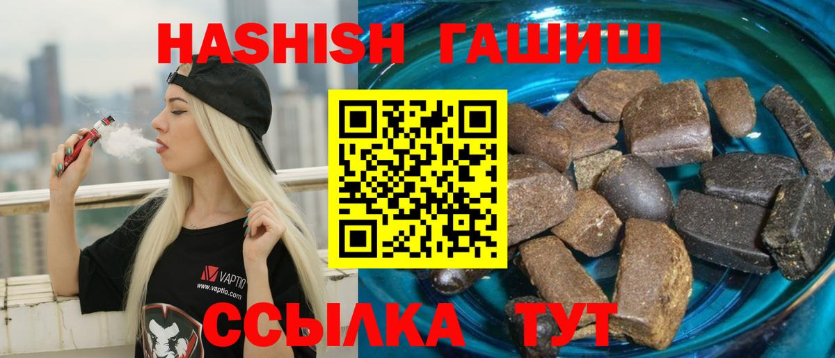 Гашиш VHQ  ГАШИШ AMNESIA HAZE  Вход с VPN  Краснотурьинск 