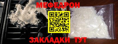 мяу мяу мука Кимры