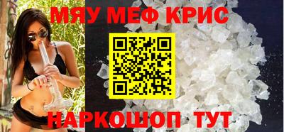 мяу мяу мука Кимры