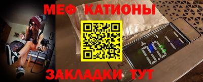 мяу мяу мука Кимры