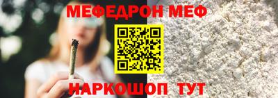прущий лед Кингисепп