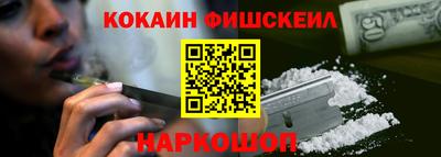 мефедрон Кинель