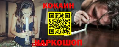 прущий лед Кингисепп