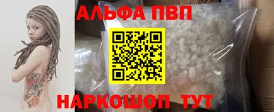 мефедрон Кинель