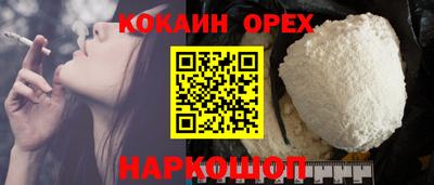 мяу мяу мука Кимры