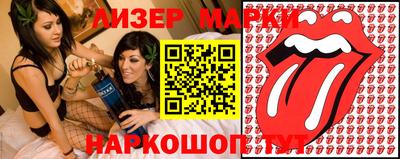 прущий лед Кингисепп