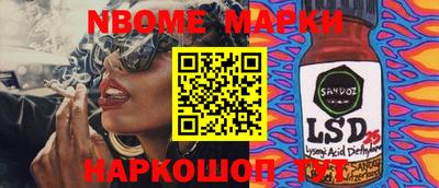 мефедрон Кинель