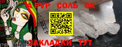 прущий лед Кингисепп