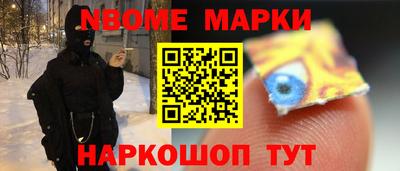 мефедрон Кинель