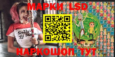 мефедрон Кинель