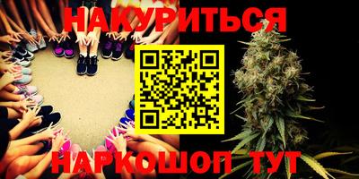 мефедрон Кинель