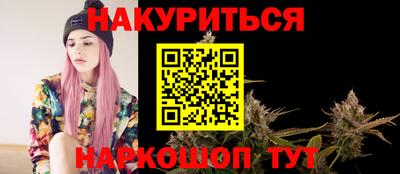 мефедрон Кинель