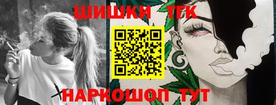 мефедрон Кинель
