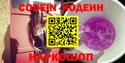 мефедрон Кинель