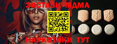 прущий лед Кингисепп