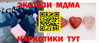 прущий лед Кингисепп