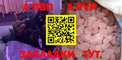 прущий лед Кингисепп
