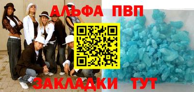 прущий лед Кингисепп