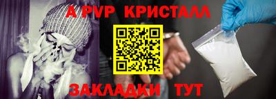 мефедрон Кинель