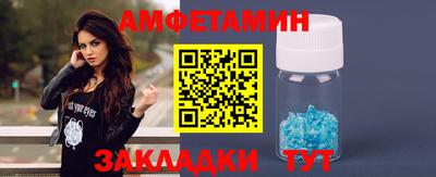прущий лед Кингисепп