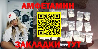 мефедрон Кинель