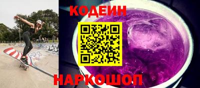мефедрон Кинель