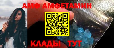 прущий лед Кингисепп