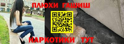 мефедрон Кинель