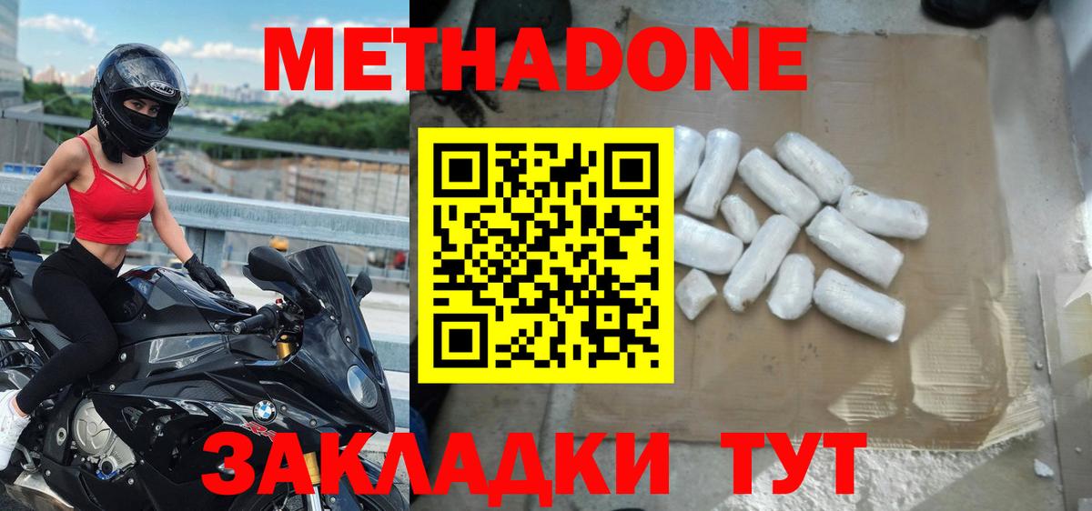 blacksprut онион  Метадон methadone  МЕТАДОН мёд  Вход с VPN  Краснотурьинск 