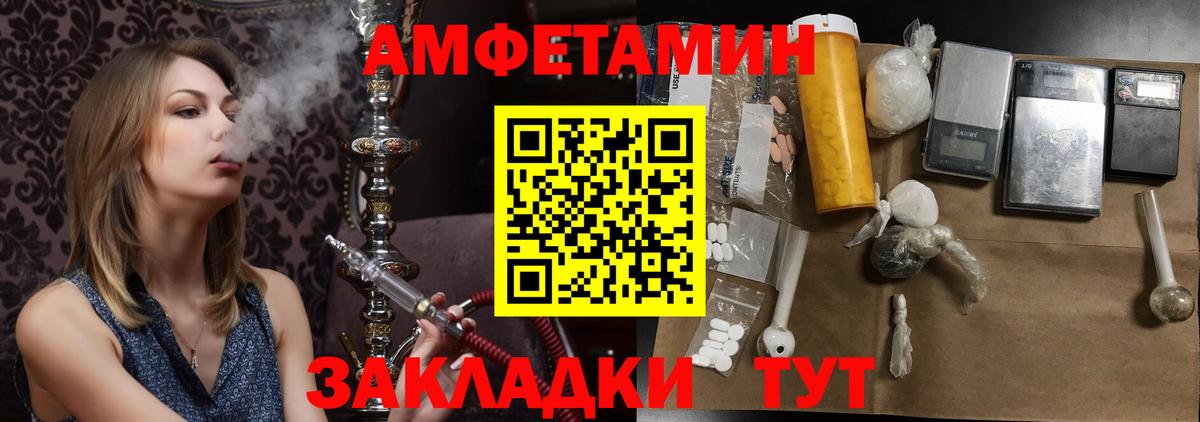 Первитин винт  МЕТАМФЕТАМИН  Краснотурьинск  Вход с VPN 