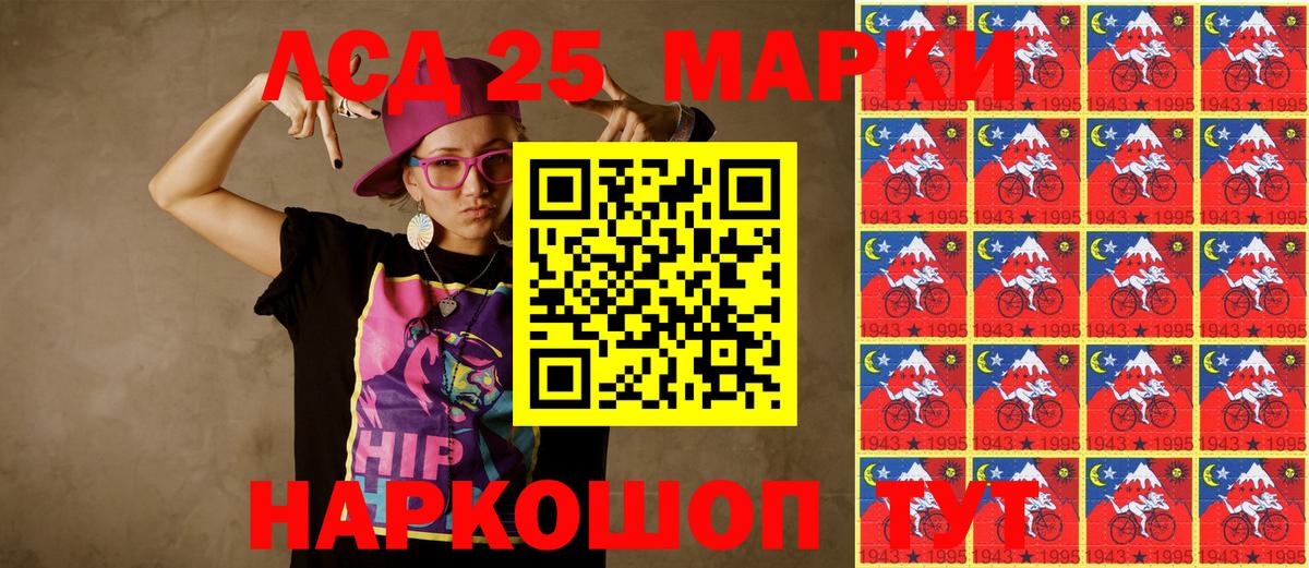 Наркотические марки 1500мкг  Марки N-bome  Краснотурьинск  Вход с VPN 