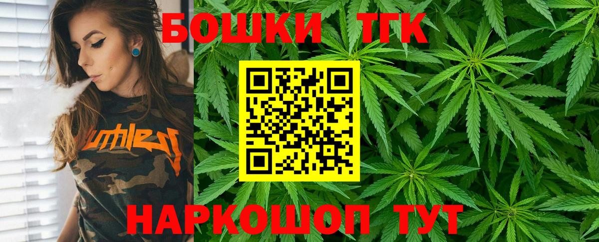Бошки марихуана планчик  Шишки марихуана марихуана  Вход с VPN  Краснотурьинск  Бошки марихуана конопля  Бошки марихуана индика 